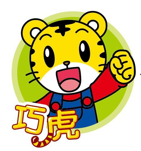 娱乐吃瓜酱贴纸图片大全,海量贴纸图片,带你领略娱乐圈趣味瞬间