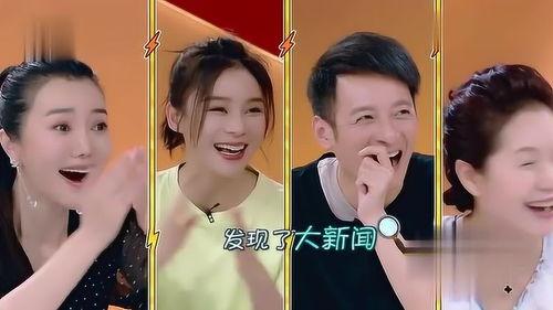 娱乐八卦我们一起吃瓜,揭秘明星们的幕后故事,一起吃瓜!