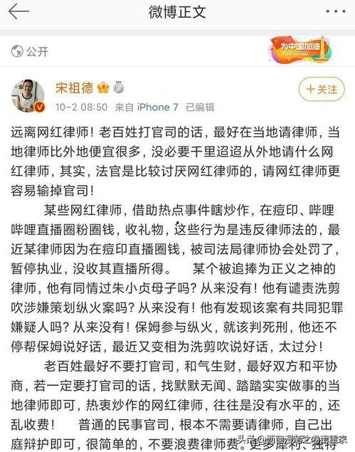 吃瓜娱乐很好但需要守住底线,娱乐至上的时代,我们如何守住道德底线