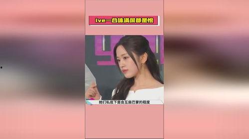 娱乐吃瓜直播女艺人,揭秘娱乐吃瓜直播女艺人背后的故事