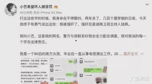 吃瓜娱乐圈国际章节目录,揭秘跨国明星们的精彩故事